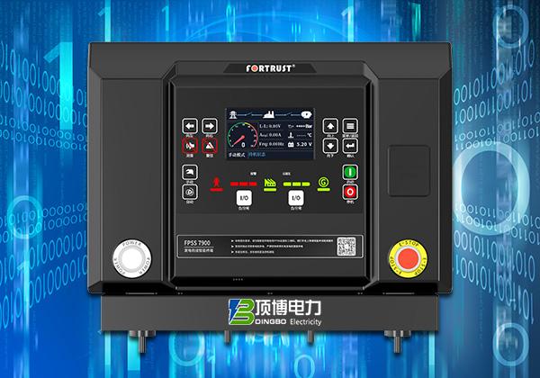 孚创FPSS7920发电机组智能终端