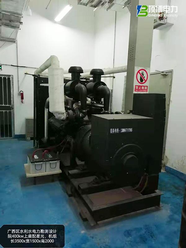 水利水电力勘测院400KW上柴柴油发电机组